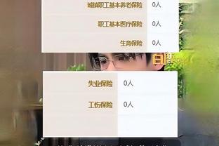 开云app下载地址查询截图2